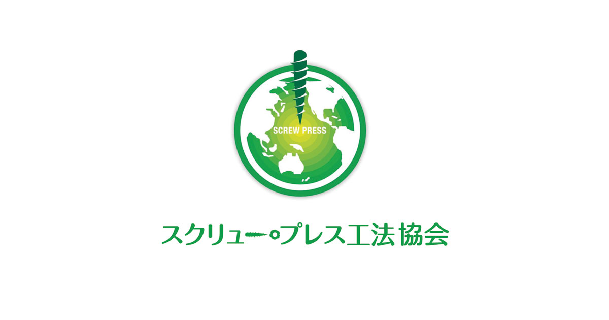 会員企業 スクリュー プレス工法協会